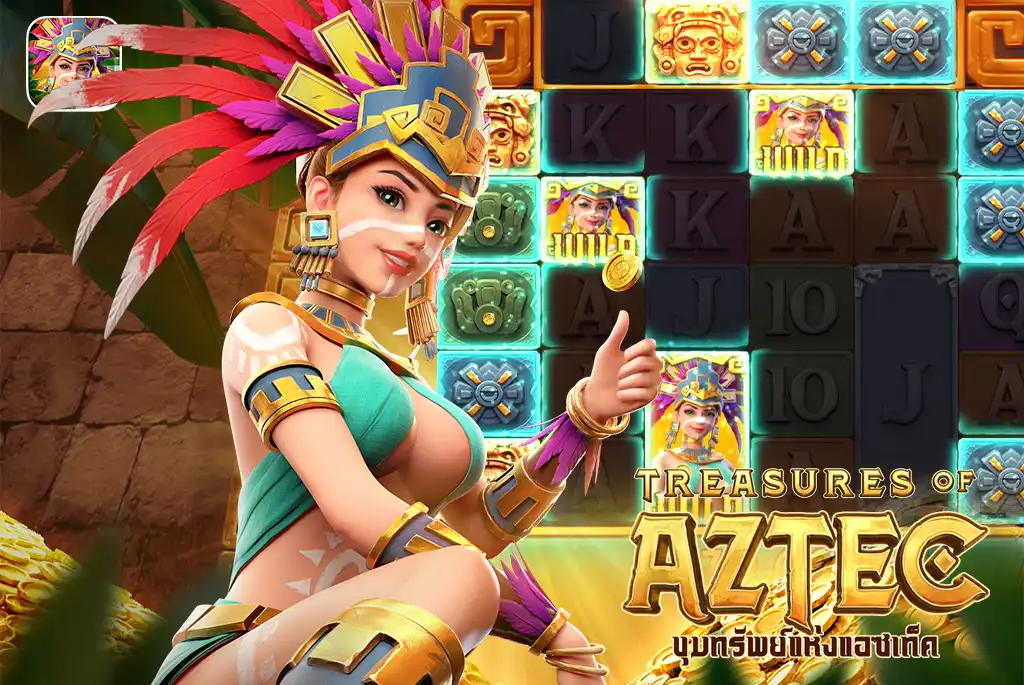 Treasures of Aztec