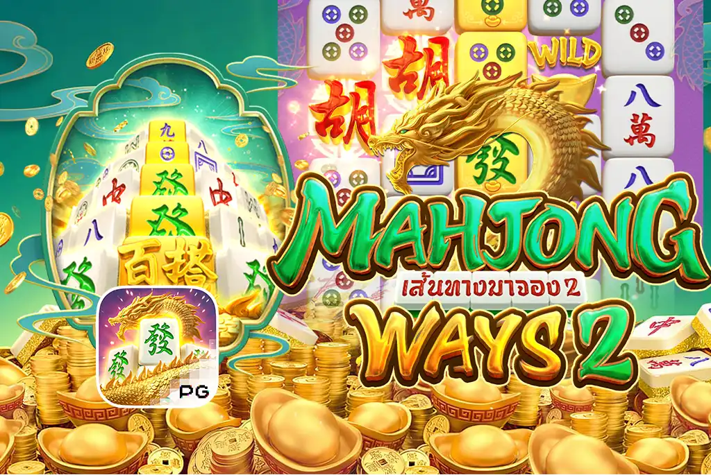 Mahjong Ways 2